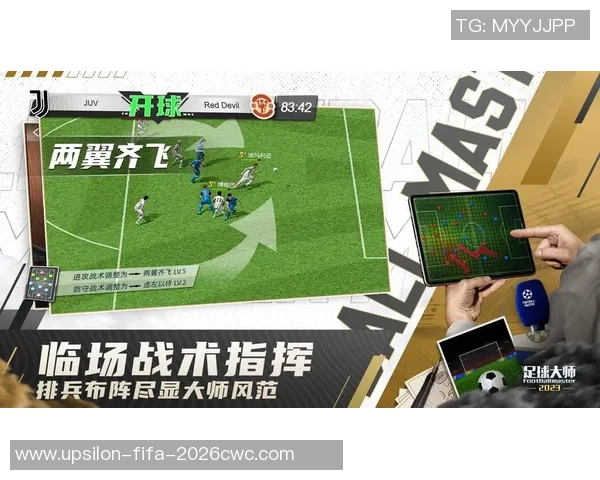 足球大师0元阵容打造完美球队策略与技巧分享 足球大师0元阵容打造完美球队策略与技巧分享